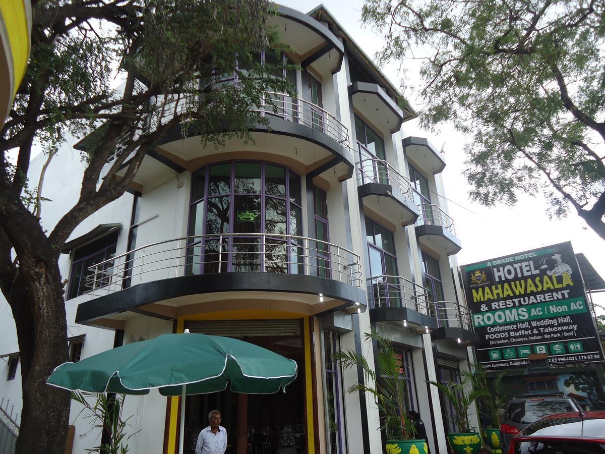 Old Mahawasala Hotel Bambaragaleyaya 外观 照片