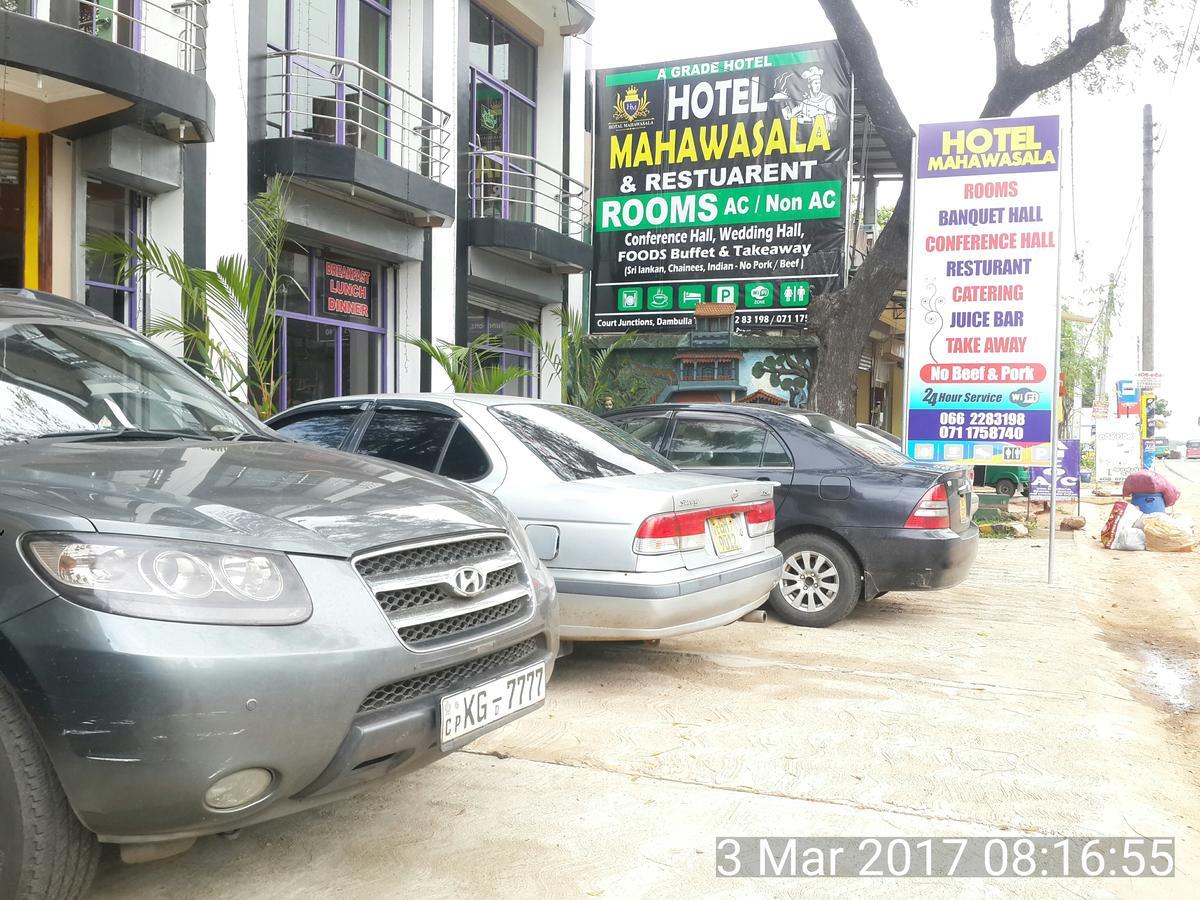 Old Mahawasala Hotel Bambaragaleyaya 外观 照片